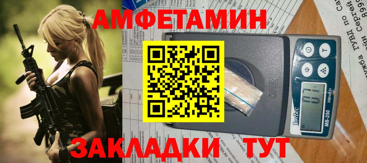 АМФ 98%  Вход с VPN  Обь 
