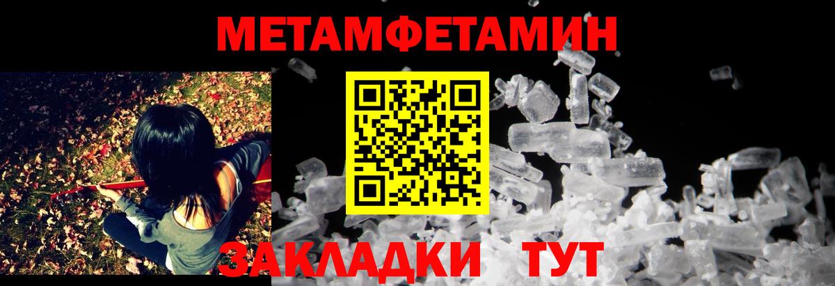 АМФ VHQ Обь