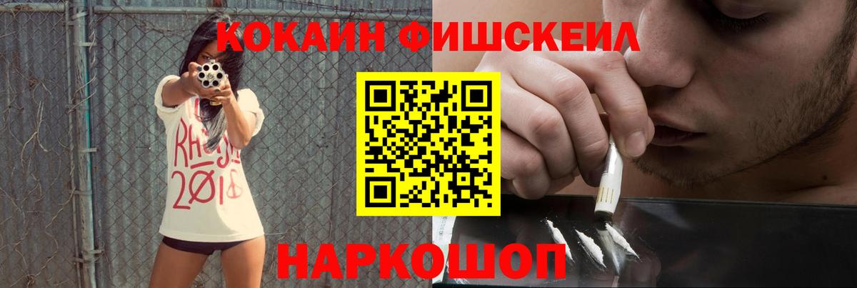 Обь  Кокаин Эквадор  Вход с VPN 