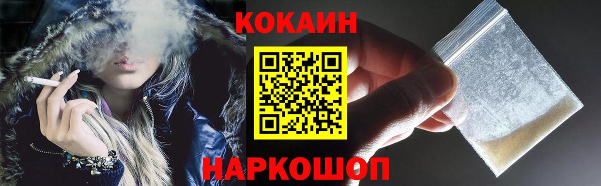 КОКАИН Эквадор Обь