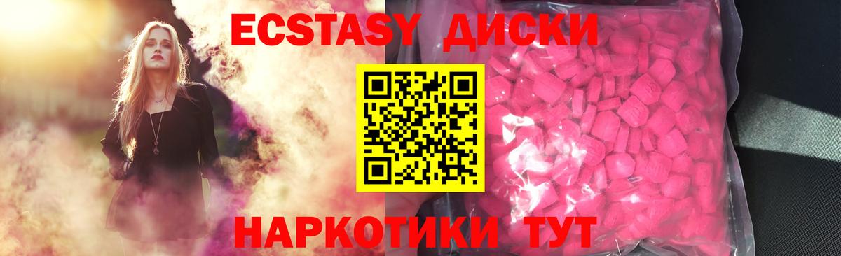 Обь  Ecstasy Дубай  Экстази бентли  Вход с VPN 