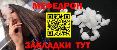 индика Тулун