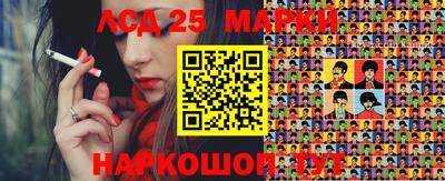 ПСИЛОЦИБИНОВЫЕ ГРИБЫ Тула