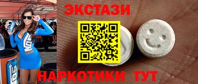 ПСИЛОЦИБИНОВЫЕ ГРИБЫ Тула