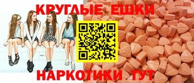 ПСИЛОЦИБИНОВЫЕ ГРИБЫ Тула