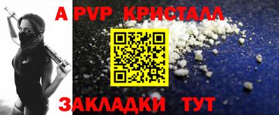 индика Тулун