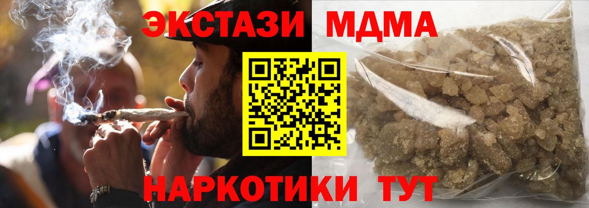 MDMA Molly Обь