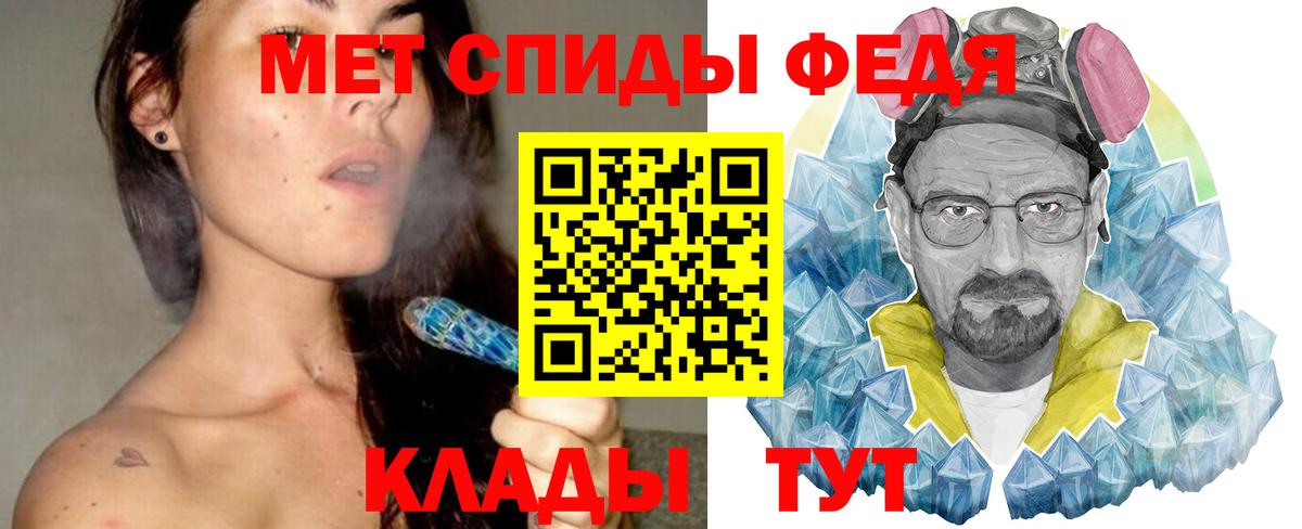 МЕТАМФЕТАМИН винт  Вход с VPN  МЕТАМФЕТАМИН  Обь  МЕТАМФЕТАМИН винт 