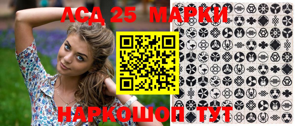 Наркотические марки 1500мкг  Вход с VPN  Наркотические марки 1500мкг  Обь 