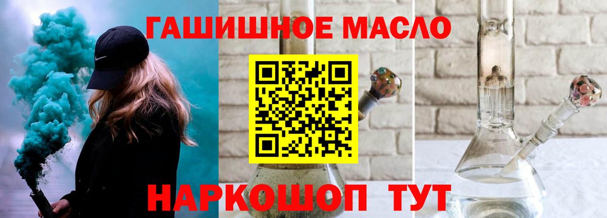 Дистиллят ТГК концентрат Обь
