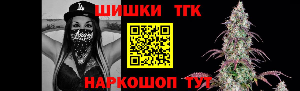 Канабис MAZAR Обь