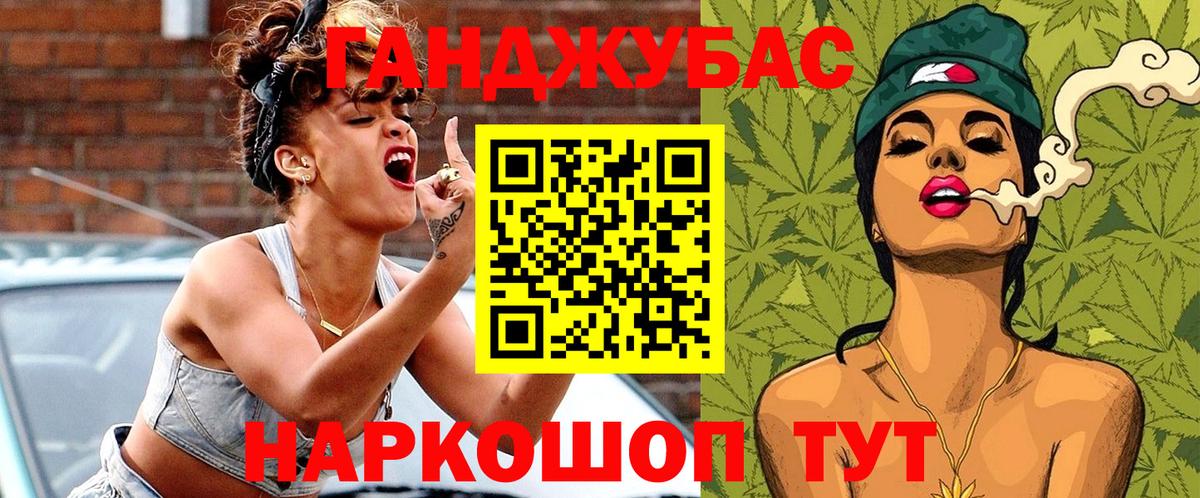 Обь  Шишки марихуана Bruce Banner  Шишки марихуана конопля  Марихуана Ganja  Конопля семена  Вход с VPN 